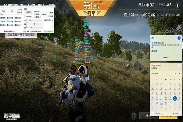 CF外挂显神通透视自瞄效果